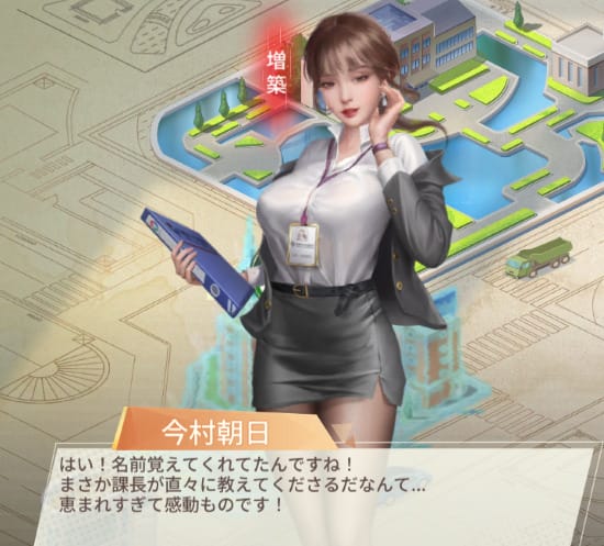 社長と美女たちの二重奏